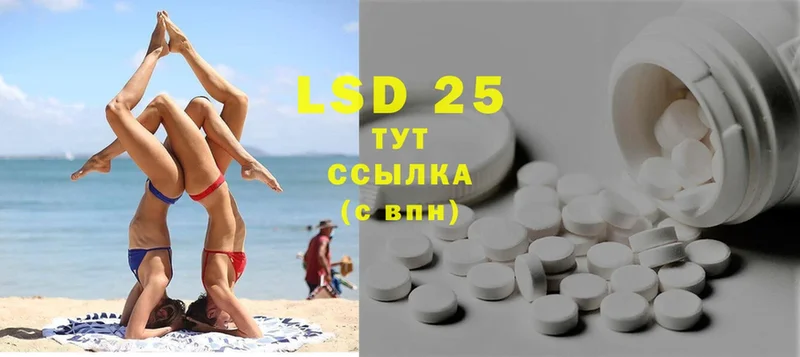 Где найти наркотики Гуково Псилоцибиновые грибы  МАРИХУАНА  MDMA  МЕФ  Гашиш  COCAIN 