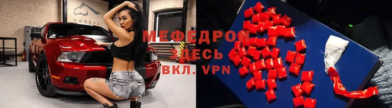 где можно купить   Гуково  darknet клад  МЯУ-МЯУ 4 MMC 